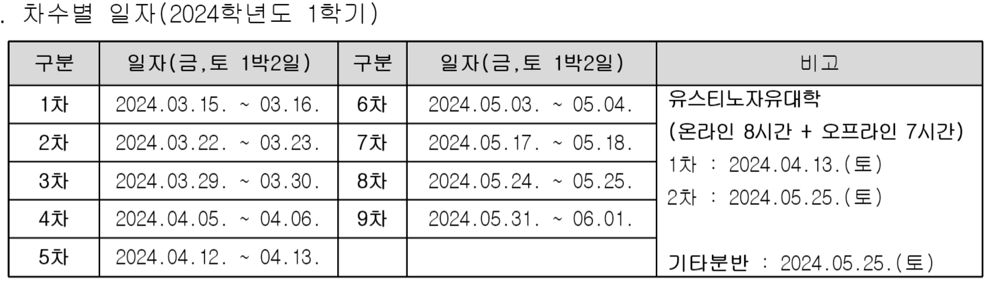 KakaoTalk_20231219_100404677.png
