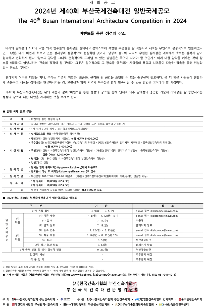 부산.gif