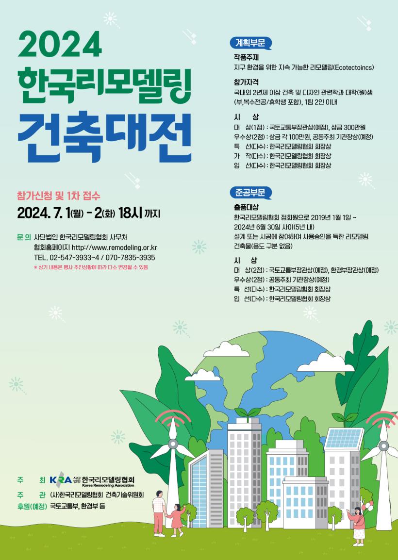 리모델링.jpg