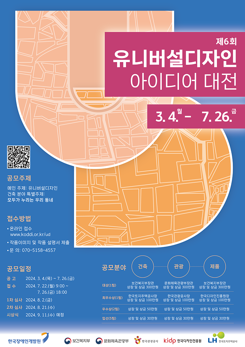 유니버셜.png