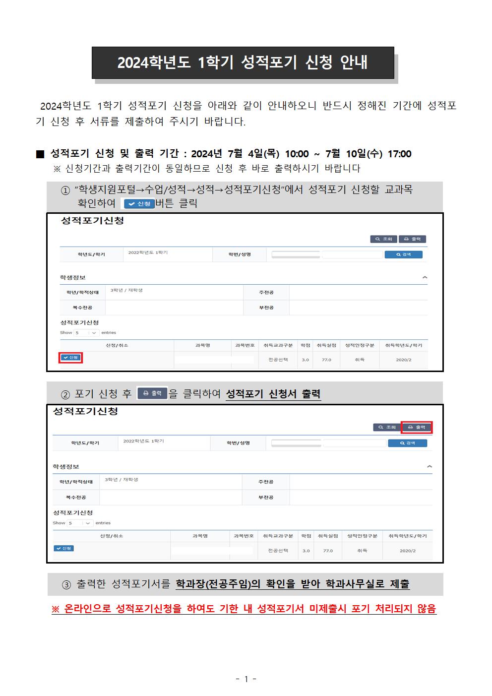 성적 포기001.jpg