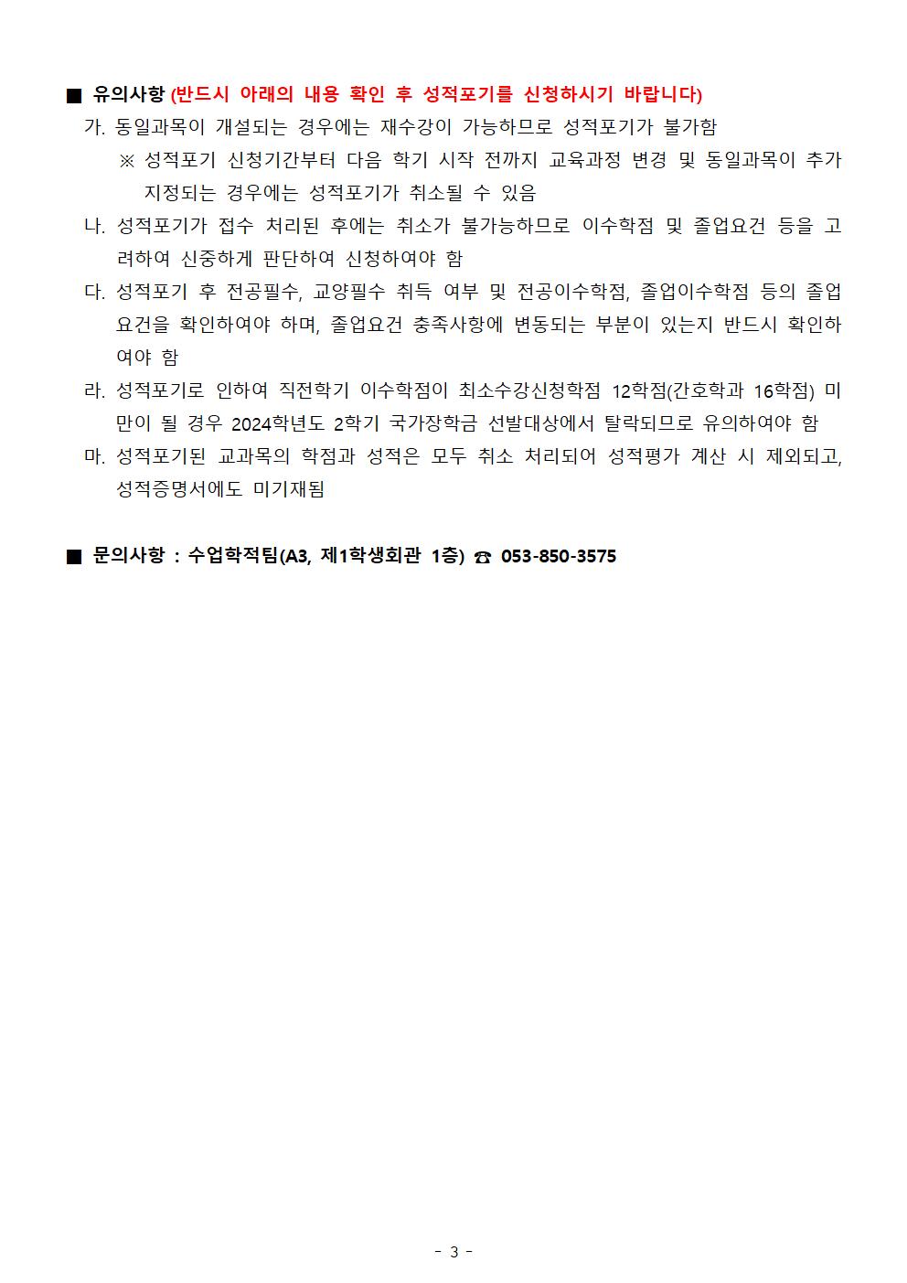 성적 포기003.jpg