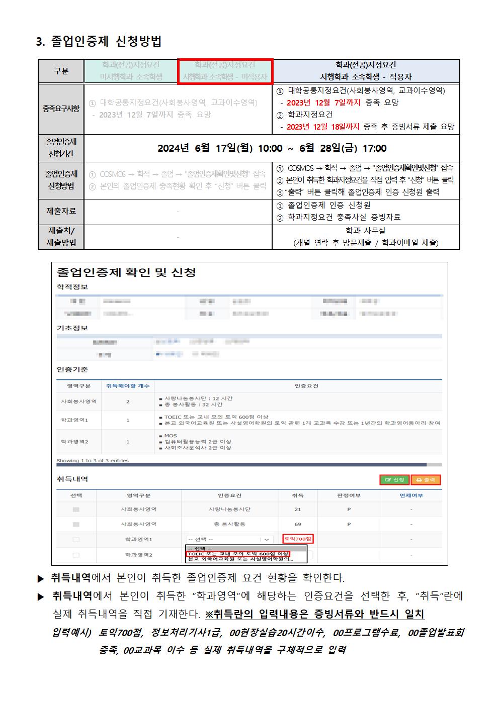 졸업인증003.jpg