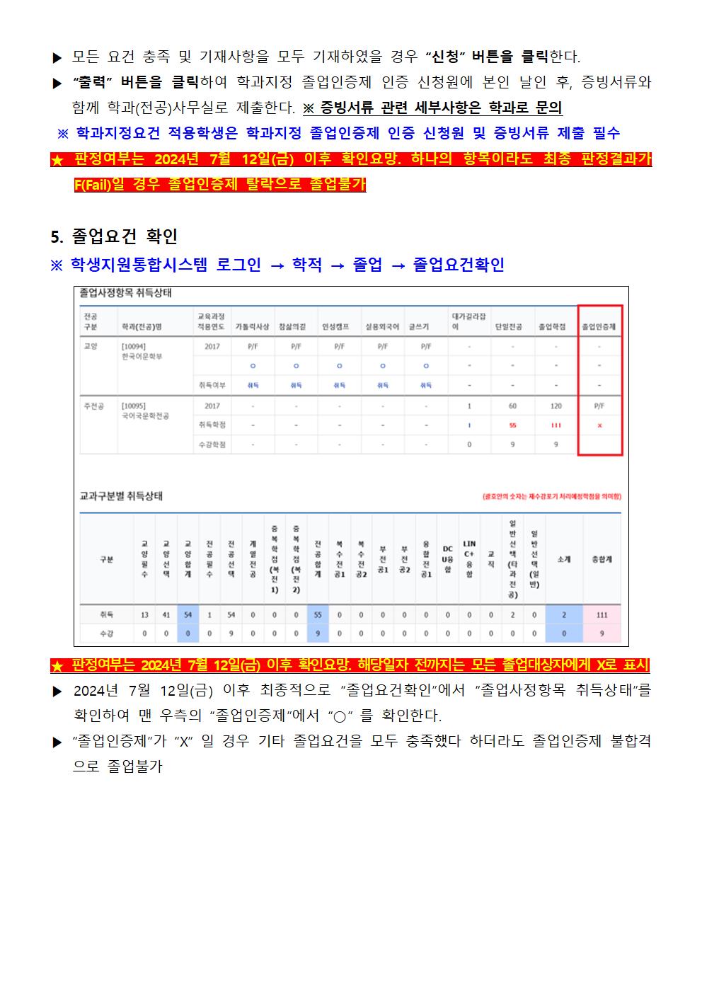 졸업인증004.jpg