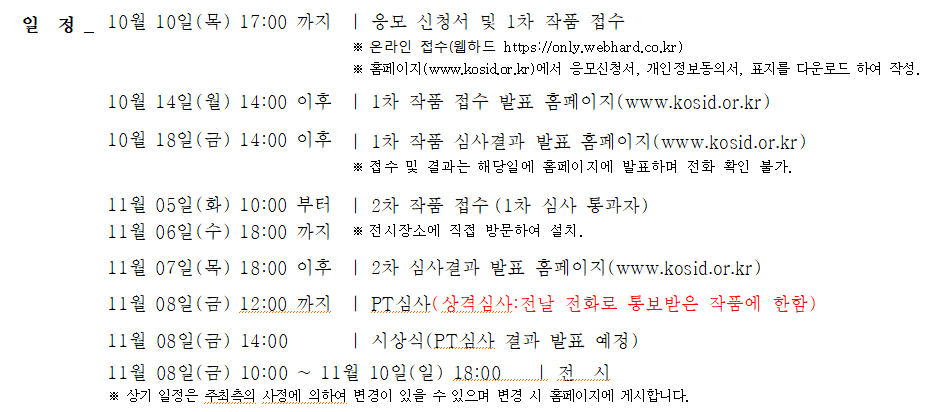 화면 캡처 2024-08-07 162303.png