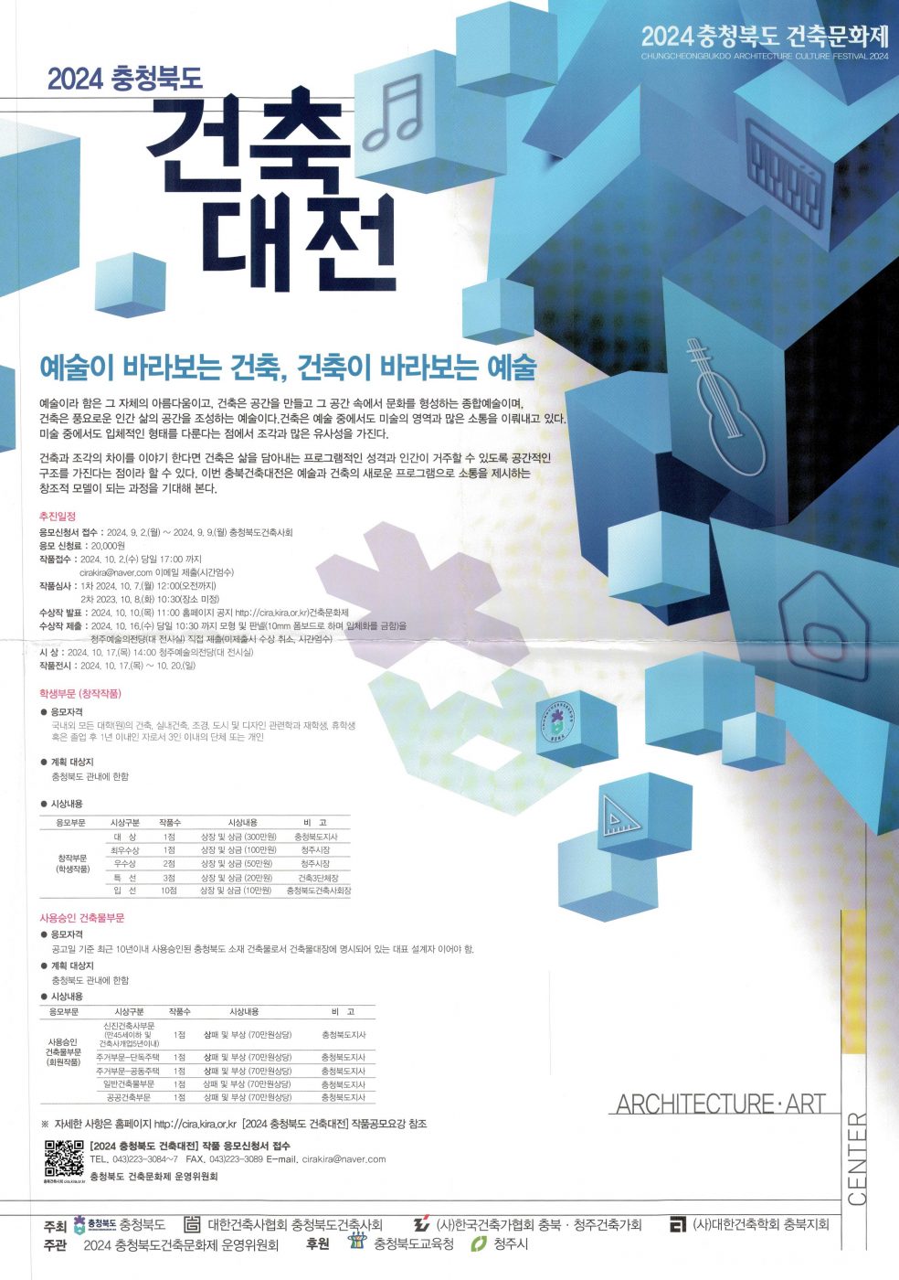 HPSCANNER1197-1-984x1400.jpg
