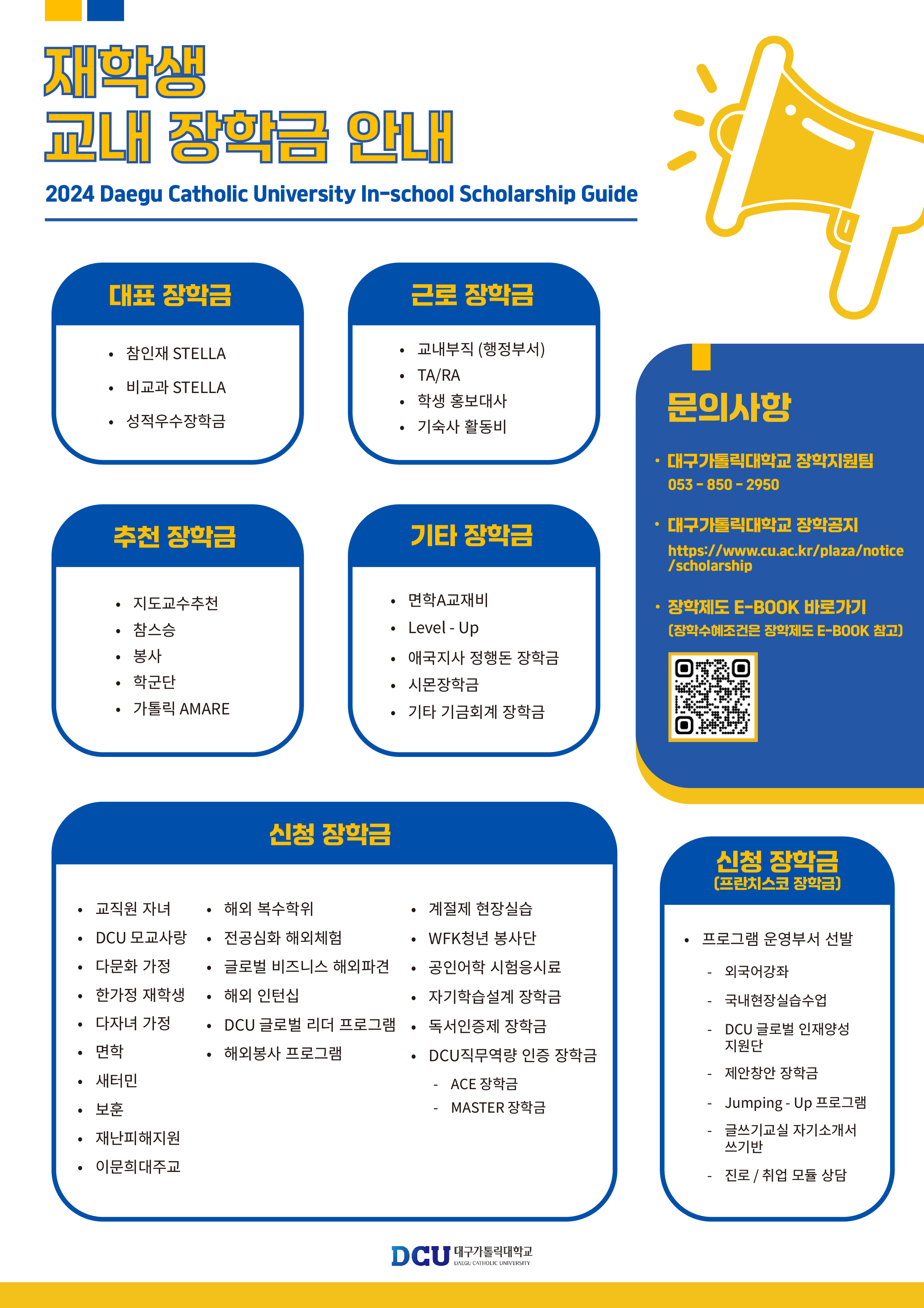 KakaoTalk_20240828_151808298.jpg