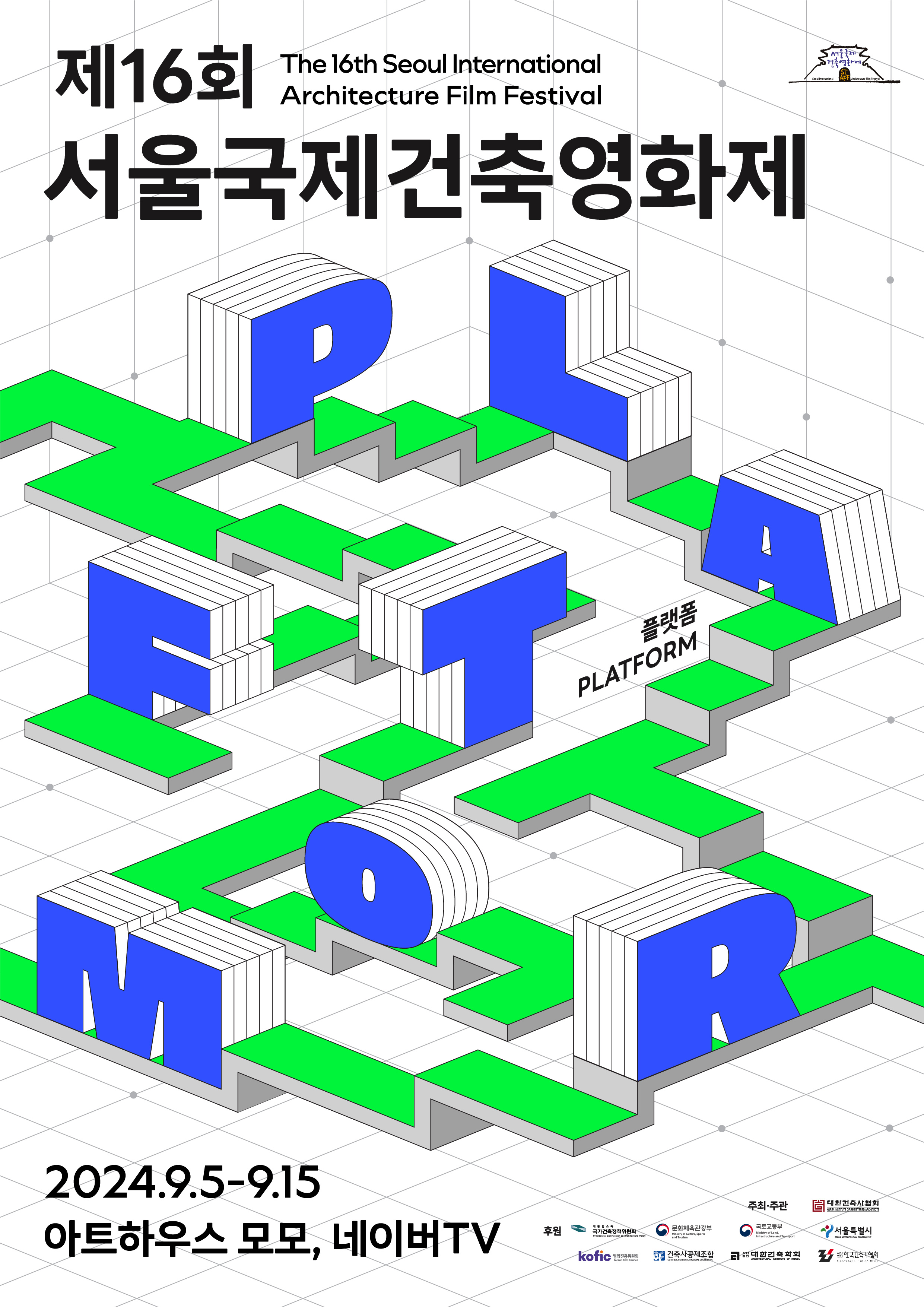 KakaoTalk_20240911_093439100.jpg