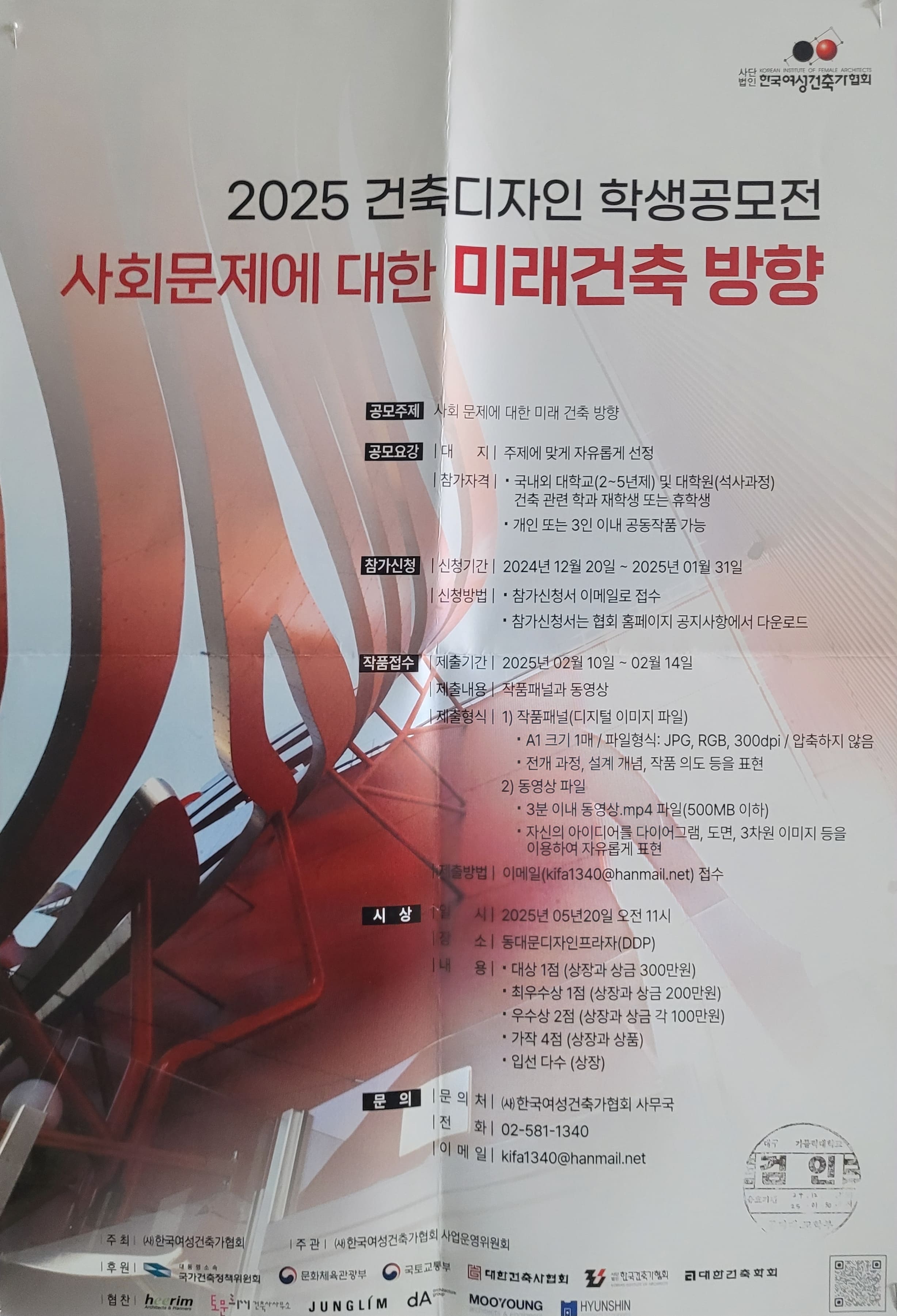 KakaoTalk_20241218_151041331.jpg