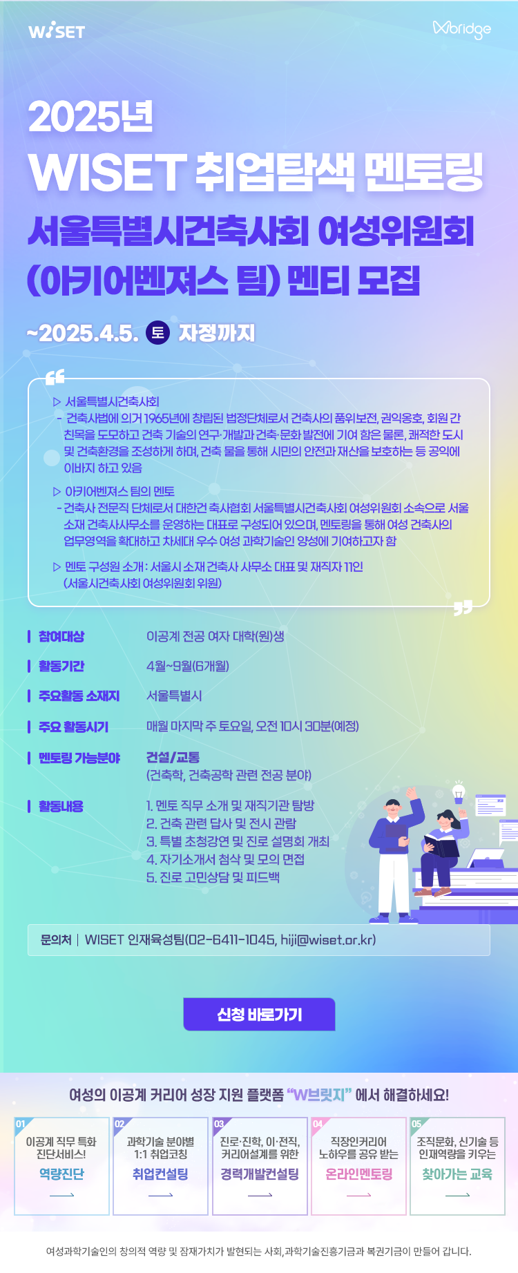 멘토링.png