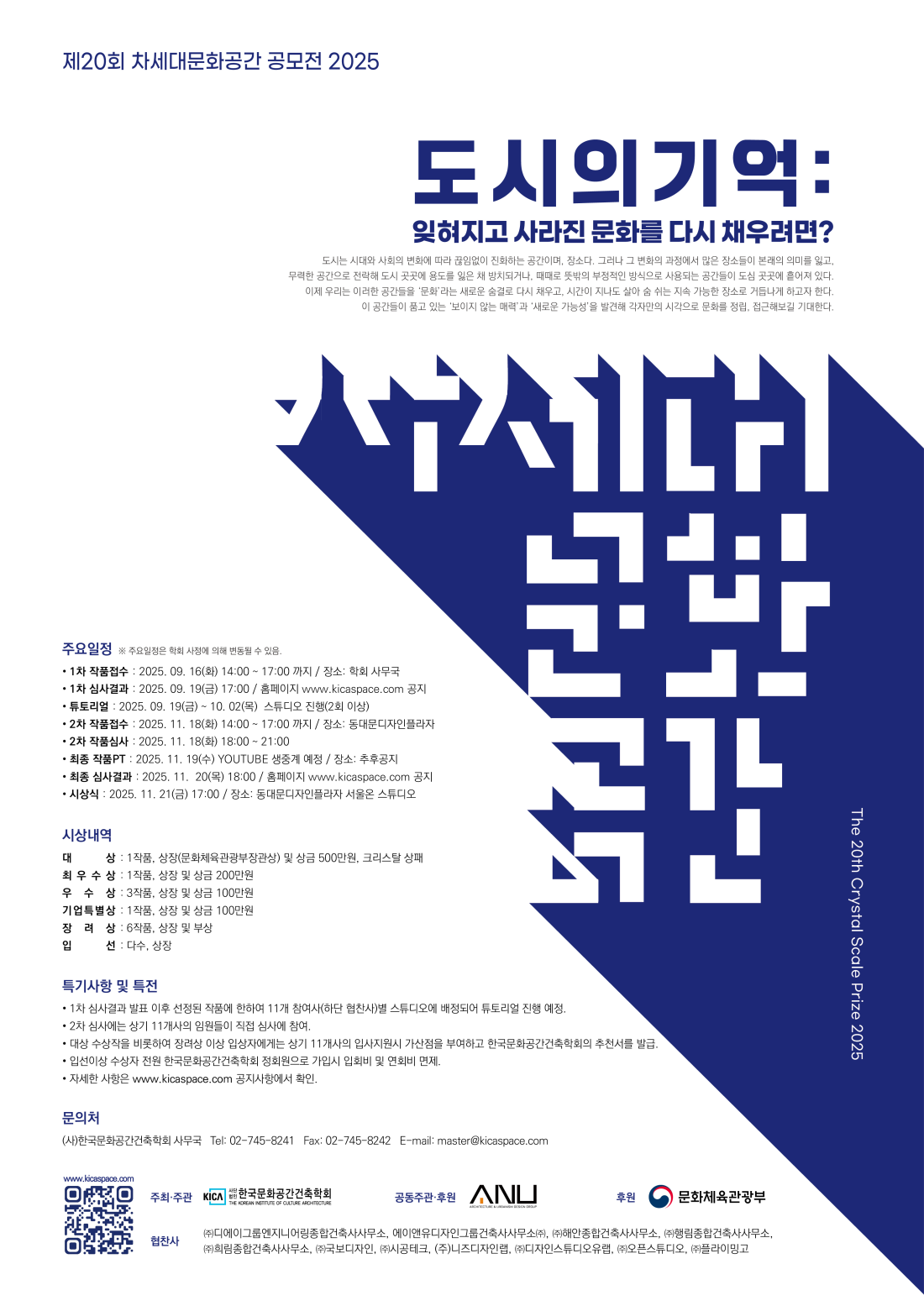 차세대.jpg