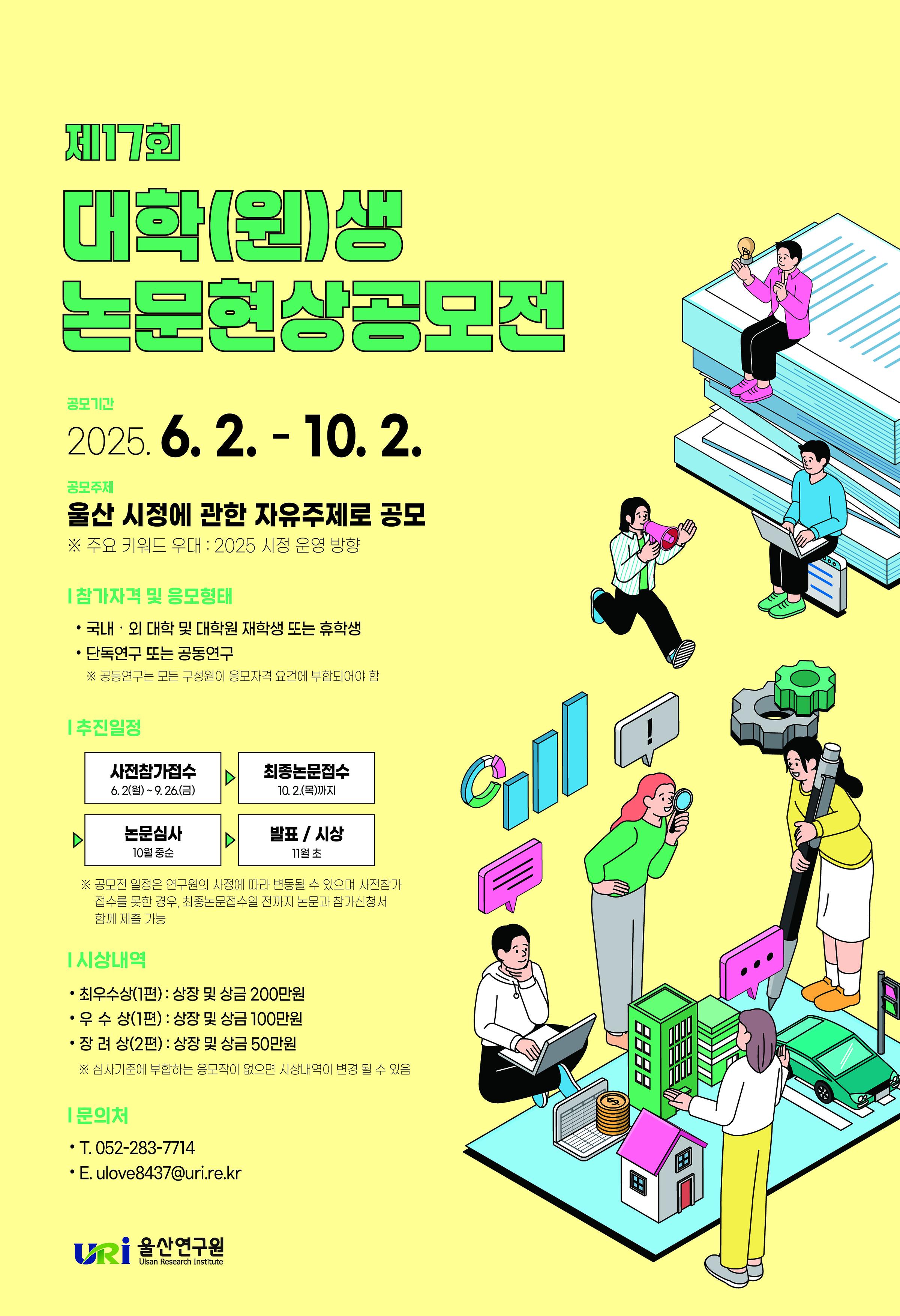 논문.jpg