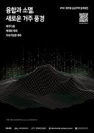 제주.jpeg
