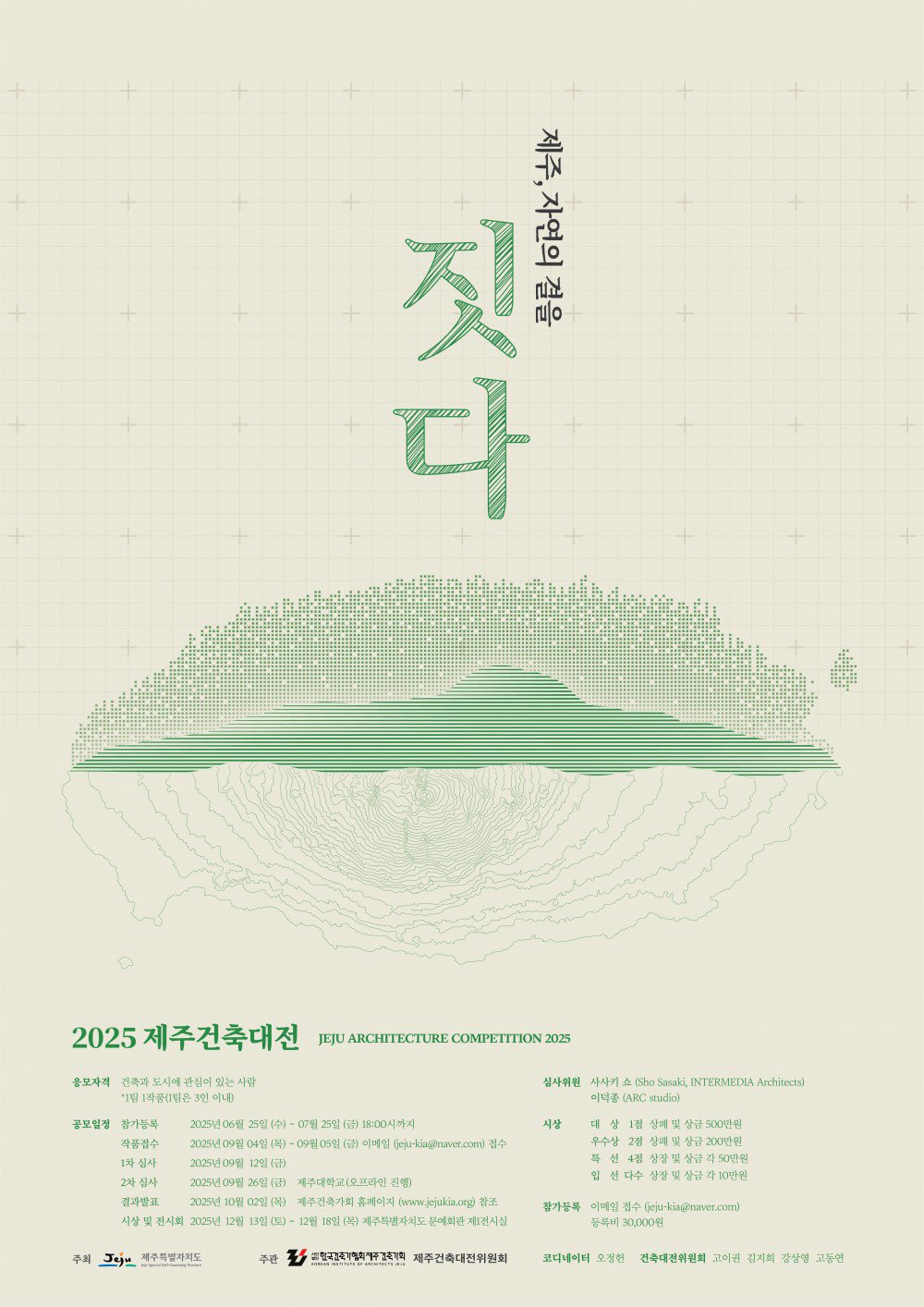 제주.jpg