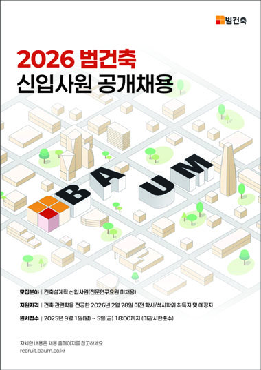 notice_poster2.jpg