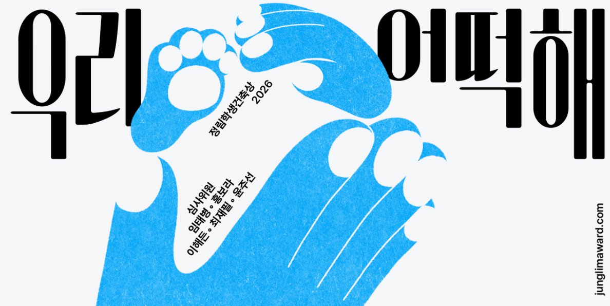 정림.png