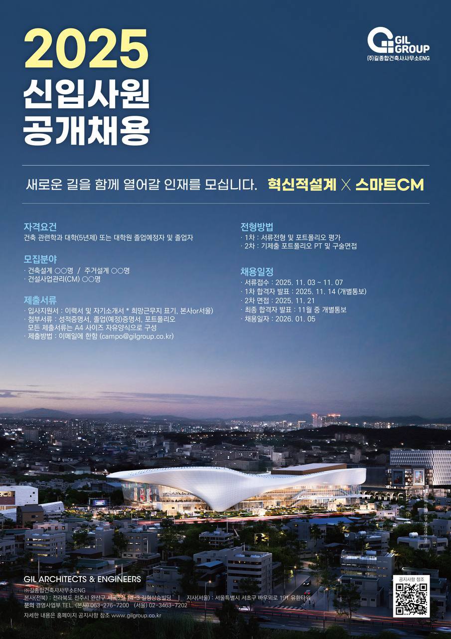채용ㅇ.jpeg