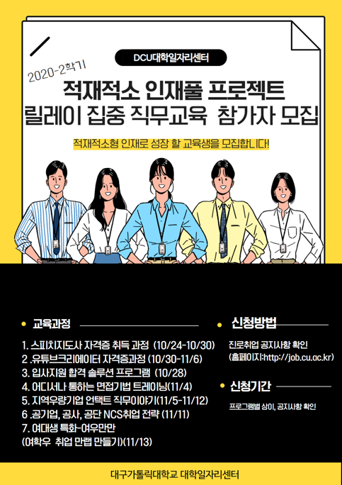 KakaoTalk_20201020_122915619.png