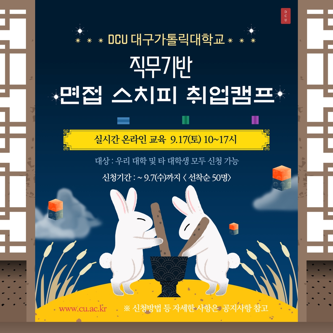 카드뉴스(캠프 3차수).jpg