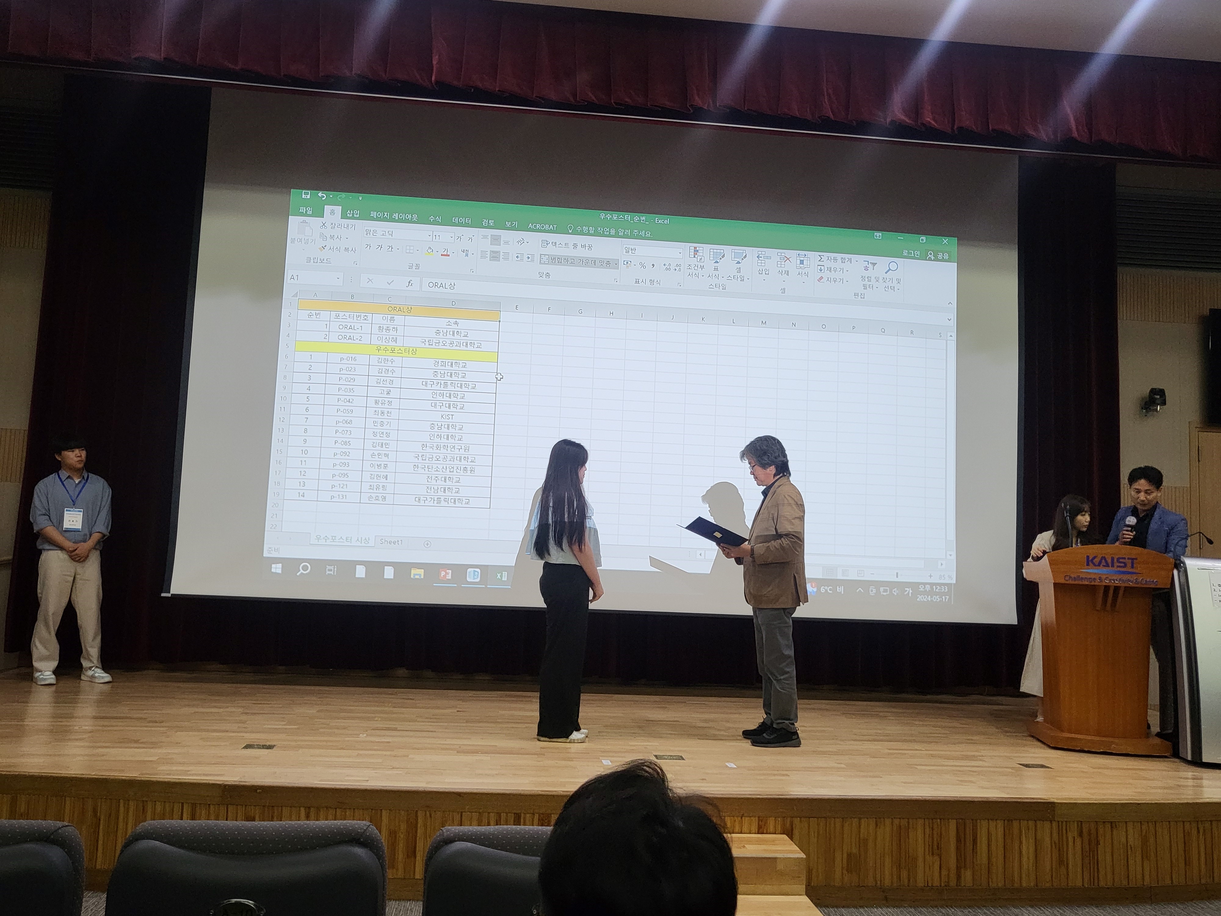 KakaoTalk_20240527_105240682_06.jpg