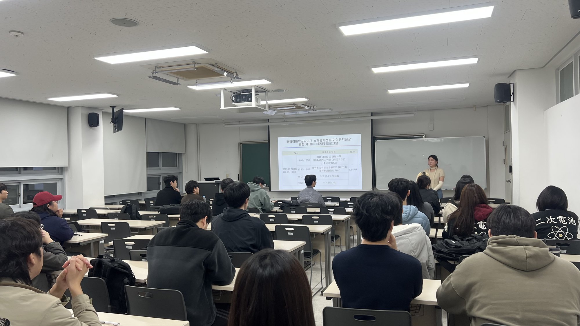 2-4. 사제동행 대학원 설명회_한윤수 교수님 연구실 (2).jpg