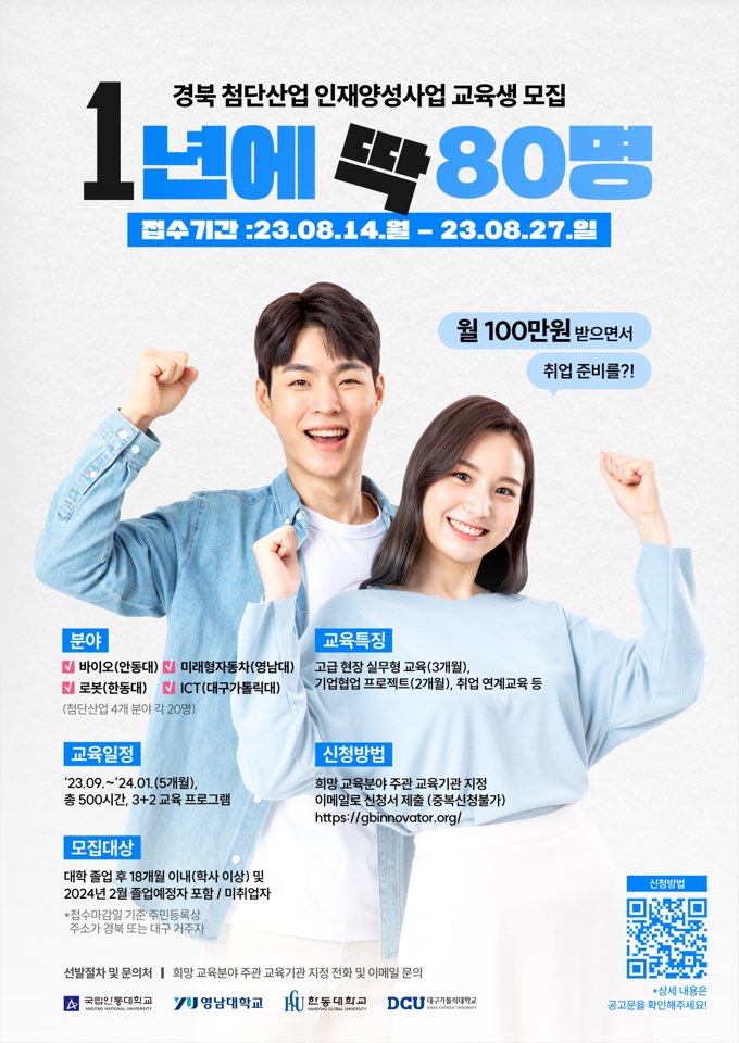 KakaoTalk_20230816_144421632.jpg