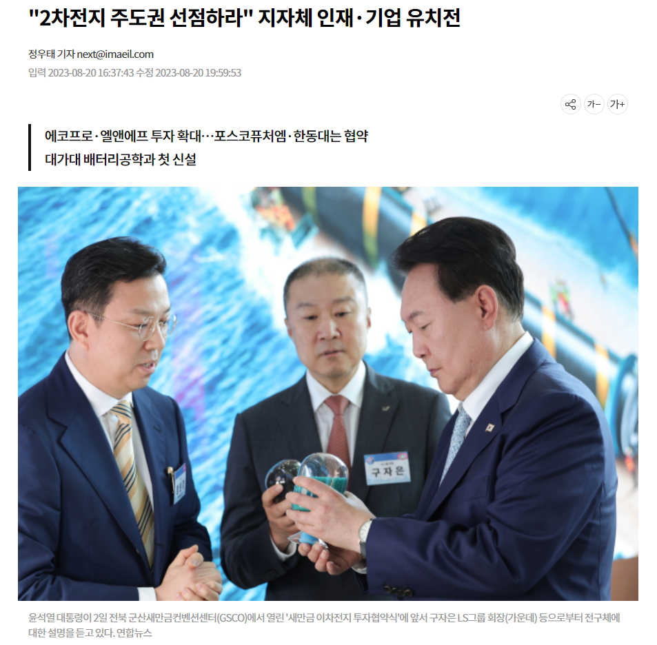 뉴스캡쳐.PNG