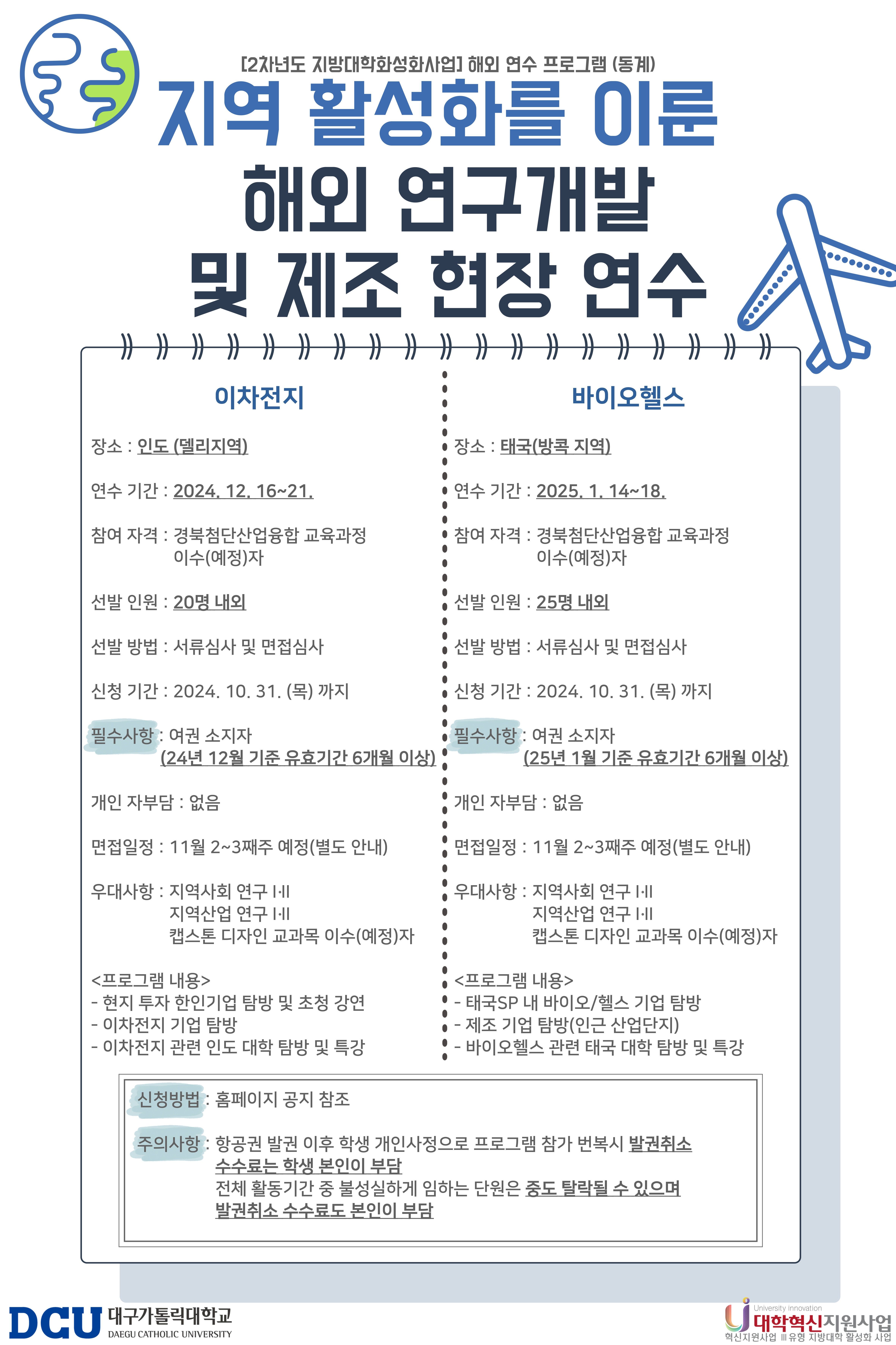 KakaoTalk_20241029_100523489.jpg