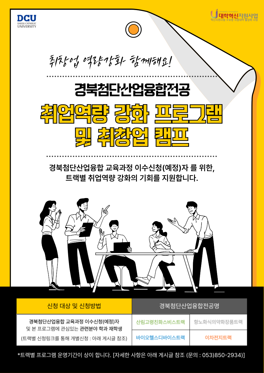 KakaoTalk_20241029_135307453.png