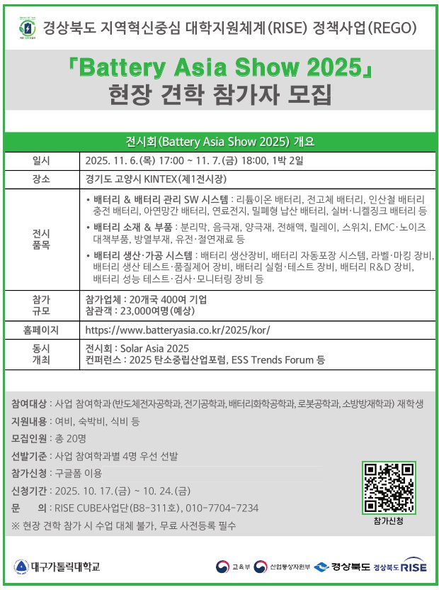 참가자 모집.png