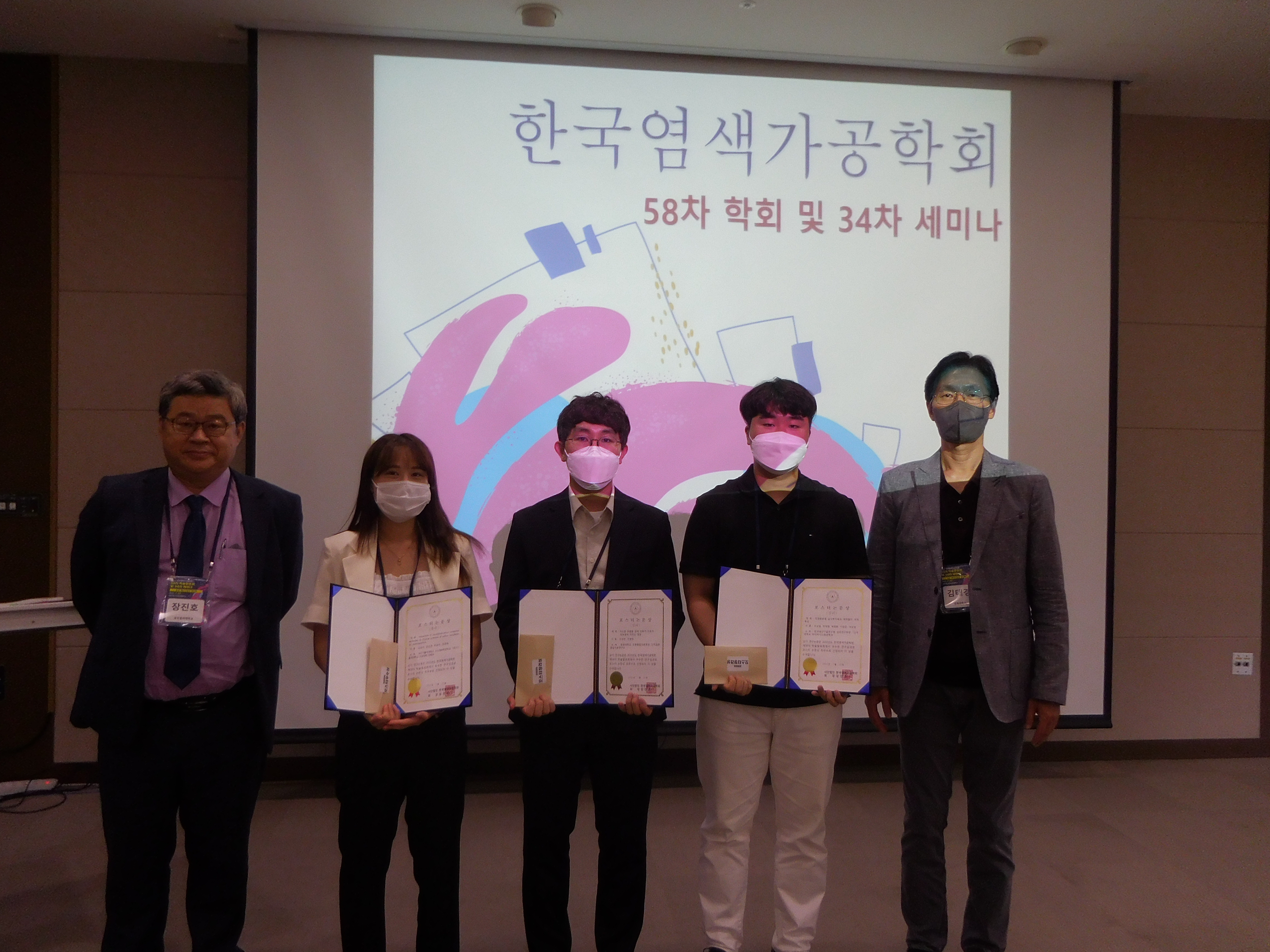 우수포스터상-1.JPG