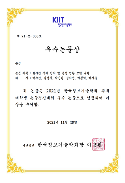 은상-박수진-1.png