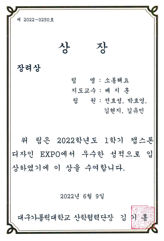 장려상.png
