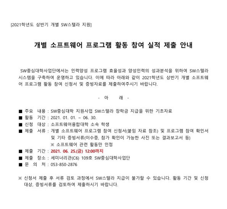 KakaoTalk_20210621_131630103.jpg