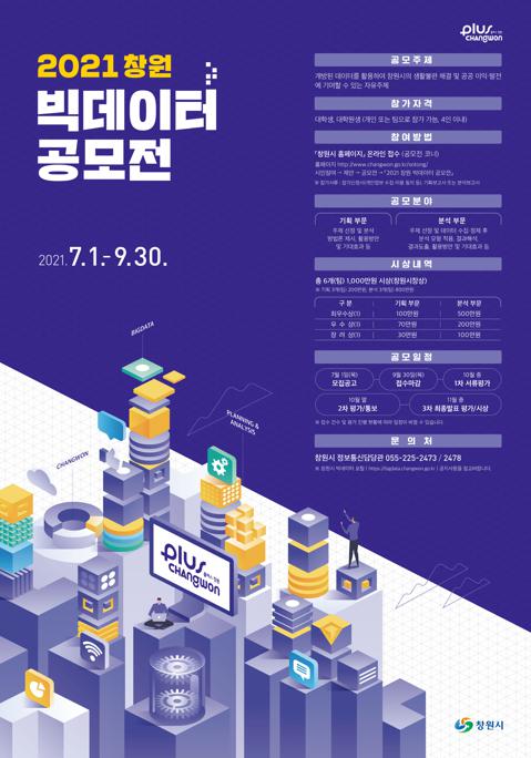 KakaoTalk_20210630_114134320.jpg