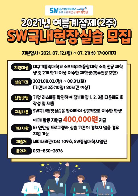 KakaoTalk_20210714_090635779.jpg