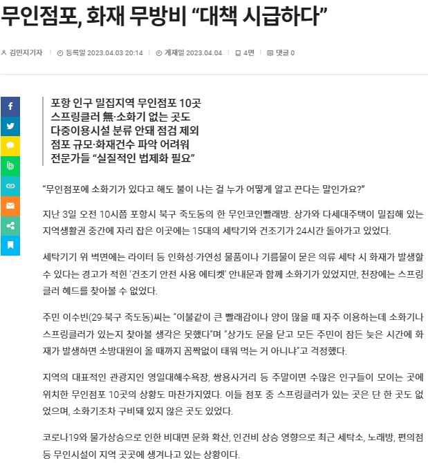 board_data["image_no"]