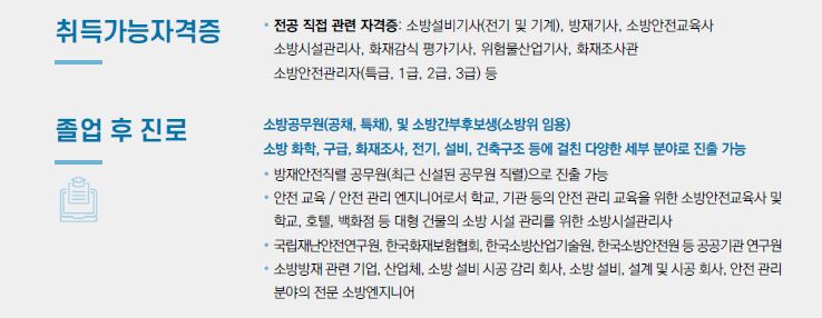 전공사전_02.JPG