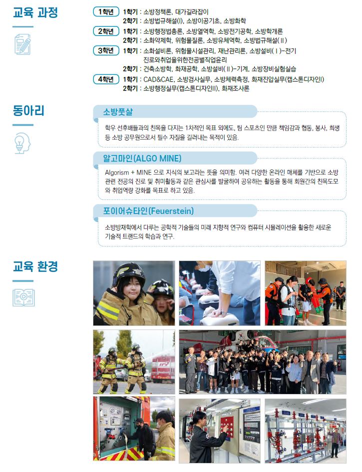 전공사전_03.JPG