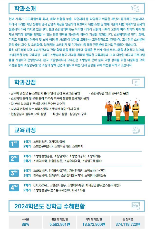 전공사전_02.JPG