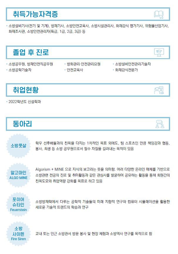 전공사전_03.JPG
