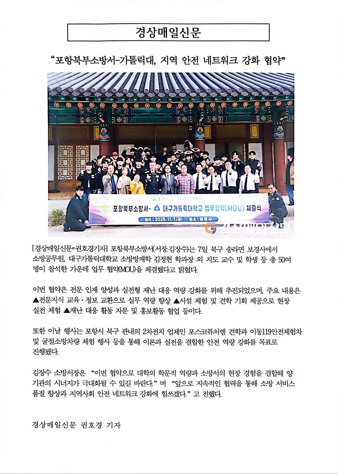 board_data["image_no"]