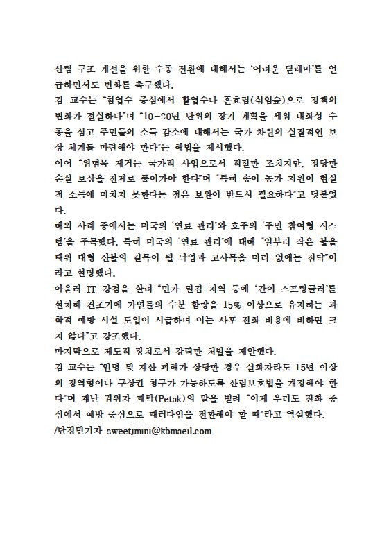 스크린샷 2026-03-31 135452.png