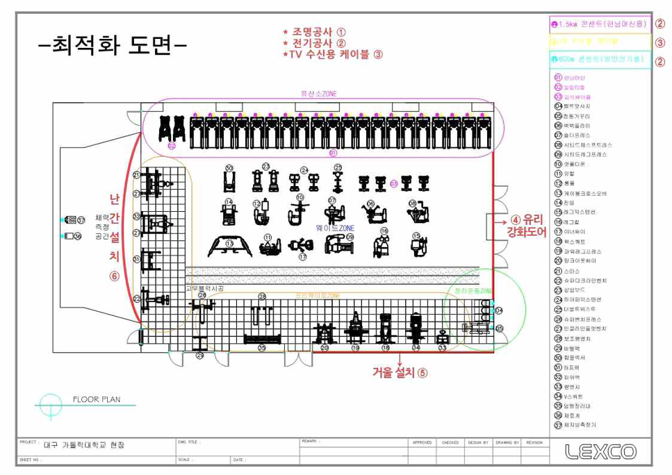 설계도면 (2).png