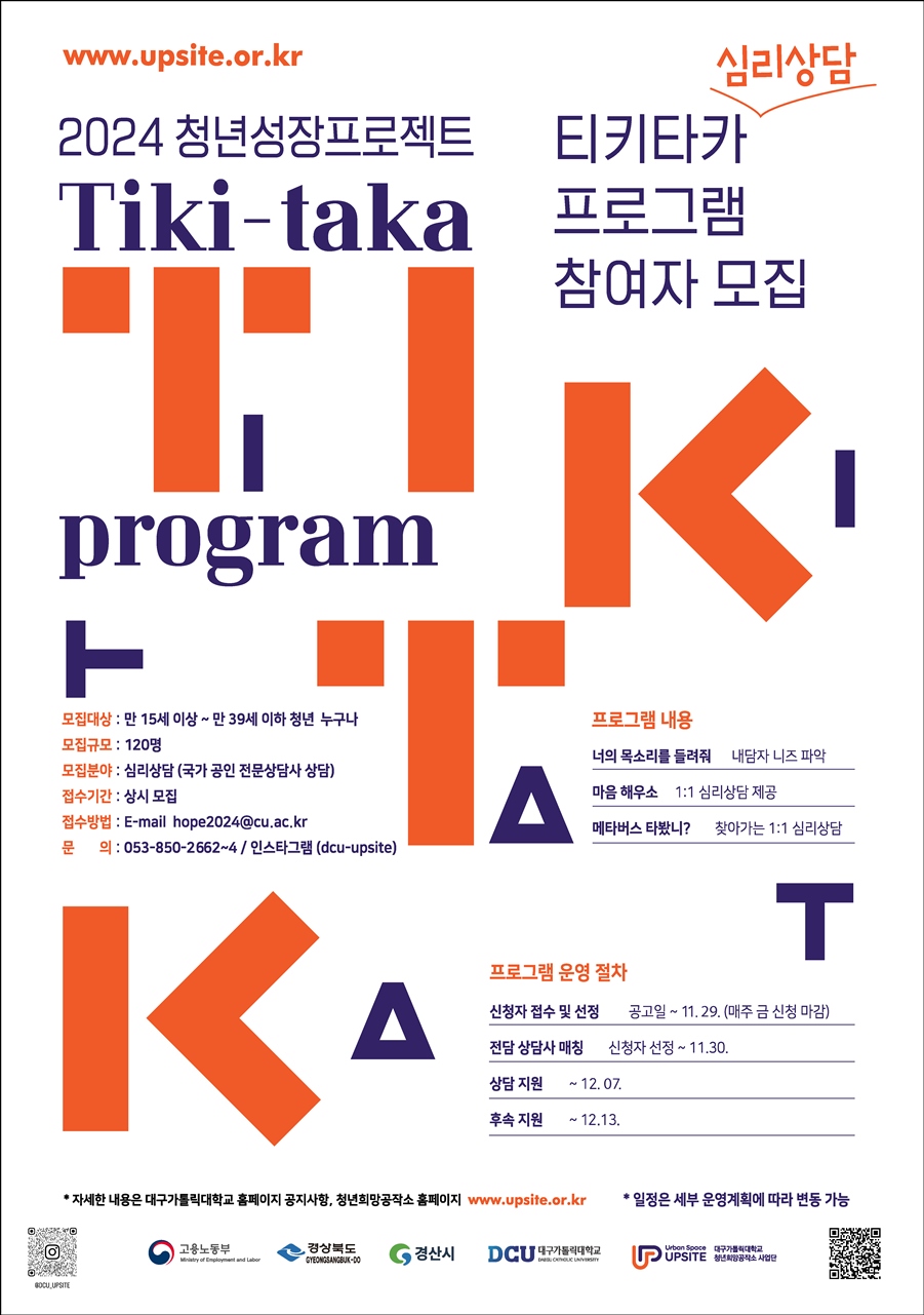심리상담_02.jpg