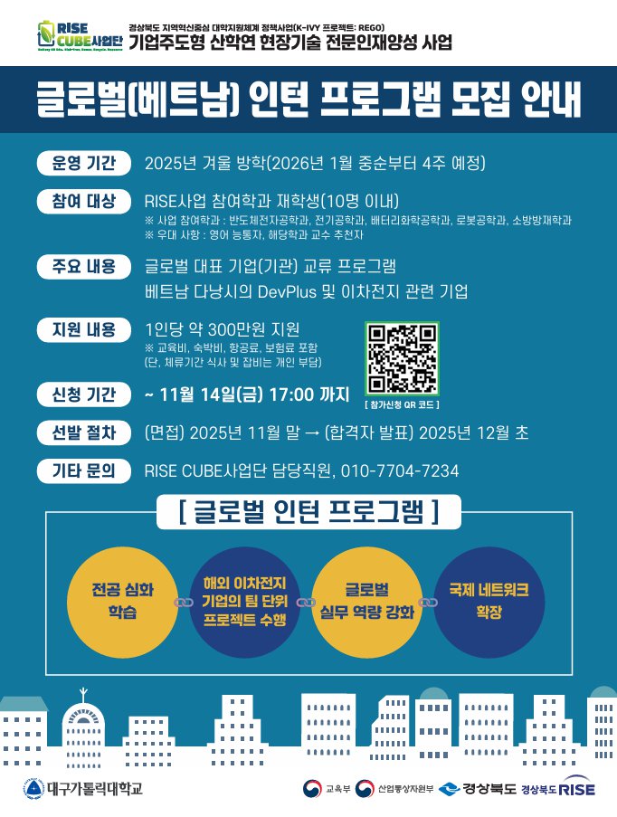 스크린샷 2025-10-29 110730.png