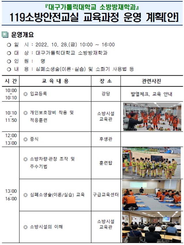 일정.jpg