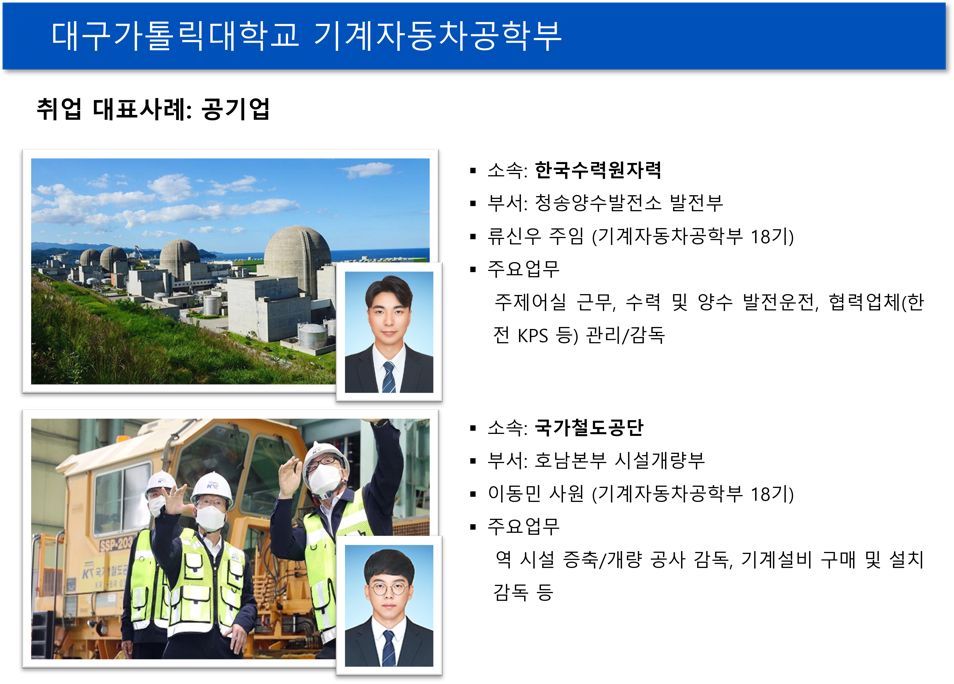 대표사례3.png