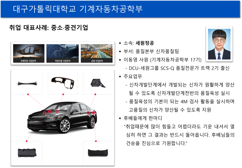 대표사례4.png