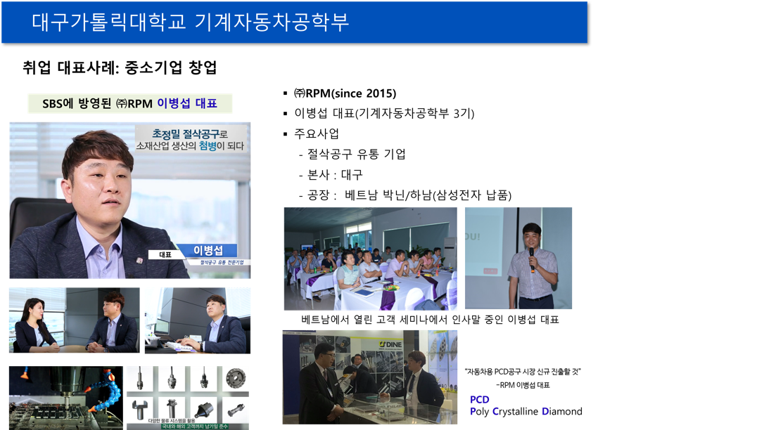 대표사례5.png